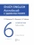 (Нов) Биболетова. Английский язык. 6 класс. Учебное пособие.