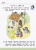 Бунеев. По дороге к азбуке для дошкольников. 5-6 лет. Часть 3.