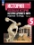 Годер. Всеобщая ист. История Др.м. Рабочая тетрадь. 5 кл. Ч. 1+2