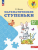 Волкова. Математические ступеньки. 5-7 лет. Преемственность