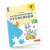 Волкова. Математические ступеньки. 5-7 лет. Преемственность