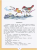 Федосова. От слова к букве. Пособие для детей 5—7 лет. В 2 ч. Ч. 1,2. (комплект) Преемственность