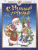 С Новым Годом! Стихи, песни, загадки Любимые праздники!